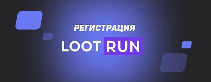 Лутран Сайт — Доступ к Лутран Казино Лутран Сайт — Доступ к Лутран Казино