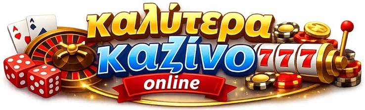 Καζίνο Χωρίς Ταυτοποίηση Όλα Όσα Πρέπει να Ξέρετε -726197416 Καζίνο Χωρίς Ταυτοποίηση Όλα Όσα Πρέπει να Ξέρετε -726197416