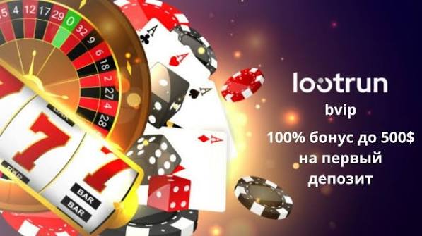 LootRUn Casino — Обзор онлайн-платформы для азартных игр 716554865 LootRUn Casino — Обзор онлайн-платформы для азартных игр 716554865