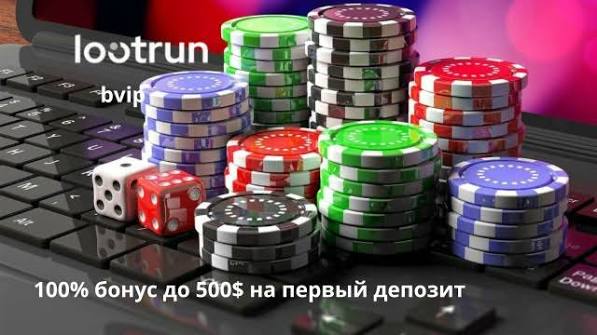 LootRUn Casino — Виртуальные игровые автоматы LootRUn Casino — Виртуальные игровые автоматы