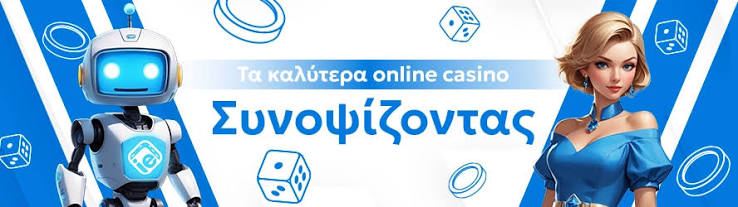 Online Καζίνο Κριτικές Επιλέγοντας το Ιδανικό Καζίνο για Εσάς 337476287
