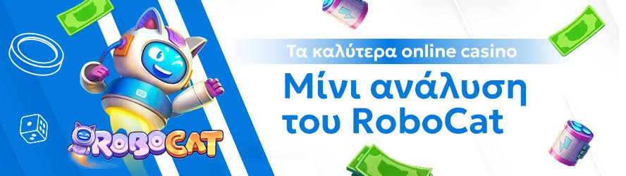 Τα Καλύτερα Online Casino στην Ελλάδα 511622943 Τα Καλύτερα Online Casino στην Ελλάδα 511622943